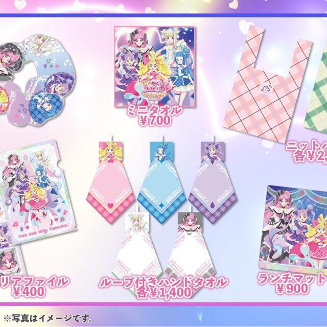 会場グッズを一部公開！