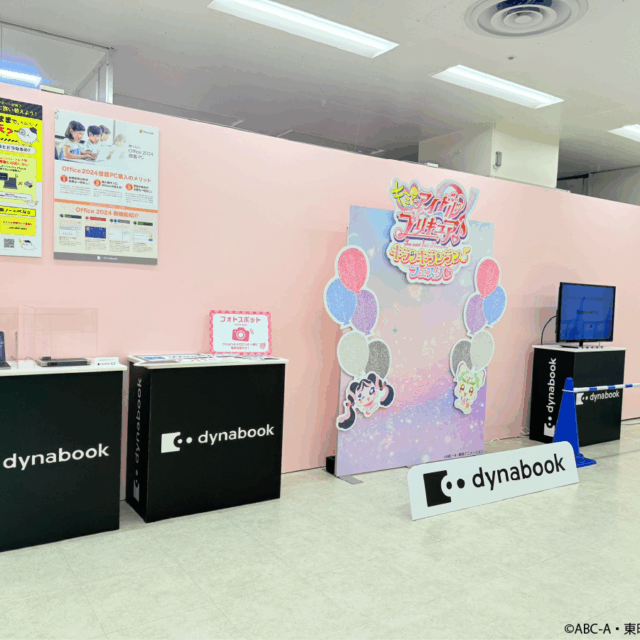 Dynabook 協賛ブース展開中！